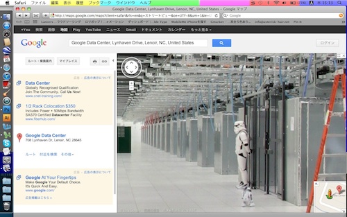 google data center.jpg